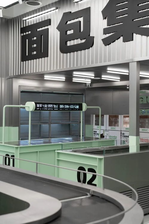 膨脹工廠paopao factory 用設計語言，為烘焙行業(yè)注入無限新可能
