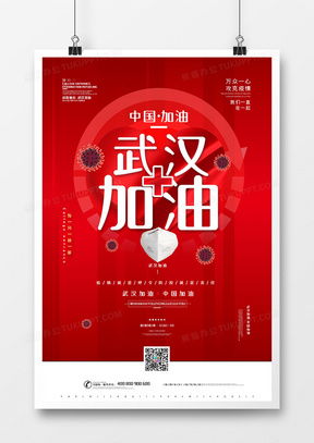 簡(jiǎn)雅靈動(dòng) 熊貓辦公精品廣告設(shè)計(jì)模板選粹（第2頁）