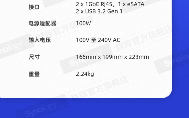 卡維妲NAS DS920 企業(yè)級(jí)數(shù)據(jù)存儲(chǔ)與處理的高效之選