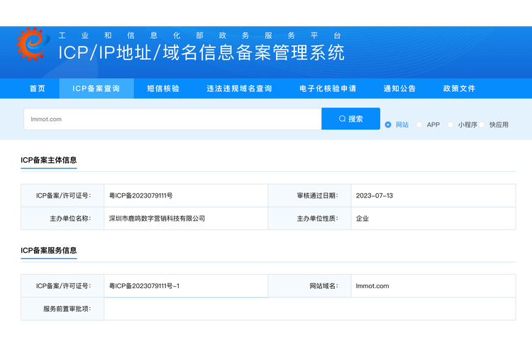 一般經(jīng)營(yíng)項(xiàng)目是:網(wǎng)絡(luò)技術(shù)服務(wù);信息技術(shù)咨詢服務(wù);軟件開(kāi)發(fā);大數(shù)據(jù)服務(wù)