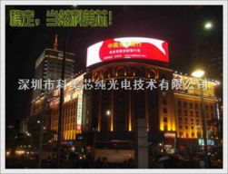 哈爾濱LED顯示屏 電子產(chǎn)品及配件的研發(fā)與銷售前景